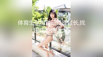 【秀人骚模】小海臀Rena 写真花絮＋自慰私拍露逼