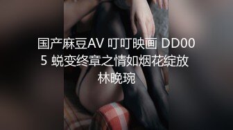 【国产AV首发❤️星耀】天美传媒品牌新作TMW46