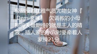 清纯玉女【援交女大学生】身材很棒很正点的女大学生 跳蛋自慰大秀 ,波波很圆润 自己摸奶手感好好，笑起来好温暖吖~