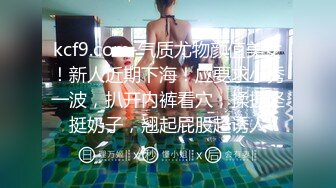 【新片速遞】  茂名炮神❤️-❤️音乐系的女友 身材是真迷人，尤其穿上连体黑丝，忍不住狠狠无套干她 抽插生猛 淫叫萎靡！ 27V合集！