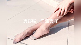 办公大楼女厕全景偷拍公司两位美女的的鲜美嫩鲍鱼