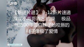 2024年7月，新人，超嫩小女孩，【奶香小爱】，跟男友无套啪啪，丝袜足交，清新乖巧妹妹，反差感十足