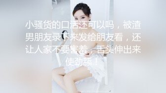 秀人网 清纯大美女 熊小诺高价定制剧情 以身抵债 被下药捏奶 抠 穴漏奶头逼毛骚声呻吟