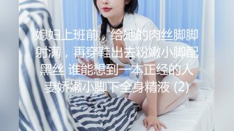 kcf9.com-极品反差女神私拍，万人追踪推特气质小姐姐【小姑妈S】订阅，道具紫薇与撸铁健硕帅哥大玩性爱1