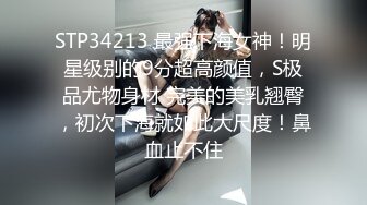 [原創錄制](sex)20240129_姐夫的两个小姨妹