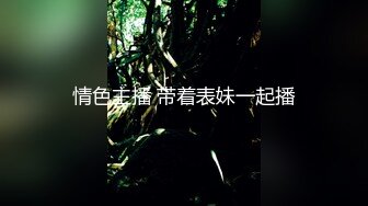 土豪家中爆操偷情的风骚美女,各种姿势狠狠狂插,干的淫叫不止