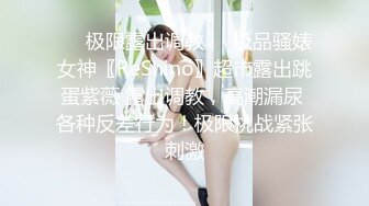 2024年巨献【Fiona_o】至今仍记得第一次看到Fiona视频时的惊艳绝美，超近抽插菊花 (1)