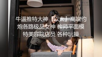 极品性感美女淫荡骚气，美乳大奶子特写自慰扣B穴，让人蠢蠢欲动