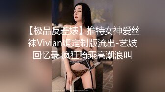 ❤️反差女教师❤️为人师婊的骚货新婚人妻老公不在家随便就约出来射脸平时有多高冷床上就有多饥渴极品反差婊