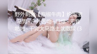 MEYD-918 被两位痴女的超绝淫技榨取到一滴不剩！最高级男性沙龙 天海翼 佐山爱[中字高清](BVPP無碼破解)