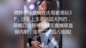 ❤️❤️演员、模特于一身网红极品波霸反差婊女神【谭晓彤】最新私拍，教你如何自己动手从黑森林变成无毛逼