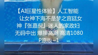 房间在出租方约绵阳熟女炮友