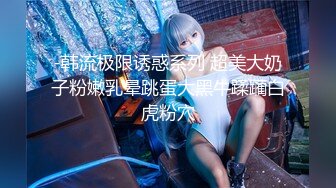 【AI巨星性体验】国民女神『范冰水』高清无码内射极品女神