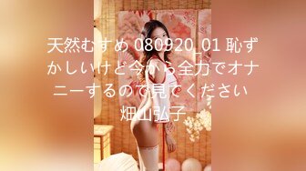 【全網首發】《最新❤頂流❤重磅》PANS新人大眼睛清純美少女【英英】大尺度私拍～多套情趣無內透穴透點 繩藝鏡頭感十足～對白亮點 (2)