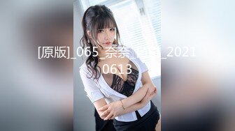 MDX-0146.沈娜娜.秽气破除激情双修.潦倒衰女做爱逆转命运.麻豆传媒映画