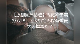 MCY-0036 泄欲不伦天堂--美团外卖员双飞姐妹花，两个极品小骚货享受到了强悍的猛汉抽插满足！