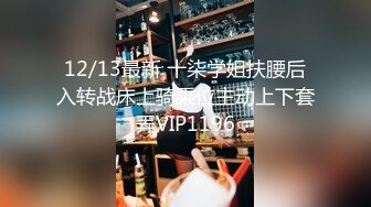 天美傳媒 TMW057 只專屬我的淫蕩女仆 李娜娜