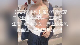 豪乳女神兔兔洗浴中心单刀赴约两个纹身男开好房等着她打扮得像摩罗刹