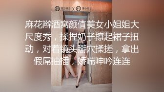 天花板级清纯白虎女神【米胡桃】 白丝水手服纯情小可爱 梦中情人般的存在，粉嫩小穴无套爆肏内射 2