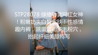 【小谜鹿】打飞机推荐！这奶子绝了极品美乳~害我狂撸！不需要脸，靠奶子就让粉丝们疯狂了 (2)