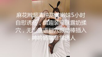 BJ葛姗姗230814-4