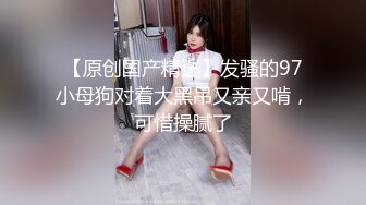   韵味十足甜美骚女，女用倒模20CM长屌，骑乘自己动，翘起屁股插入，上下套弄水声哗哗，双头龙深插