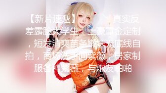 【新片速遞】  黑丝萝莉JK伪娘 极品大奶美少女戴着假阳具 把小男娘操的牛子甩甩很舒坦