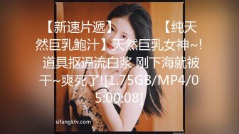 【嫂子爱露出】推特反差婊，顶级绿帽一女战多男，群P大乱交，捆绑调教野战人前露出 (3)