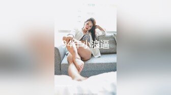 呼市爆艹纹身女女。求上精