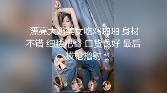 长开了晋升爆乳身材尤物女神▌安安老师 ▌黑丝女教师的教导 同学幻龙肉棒肏的老师好爽