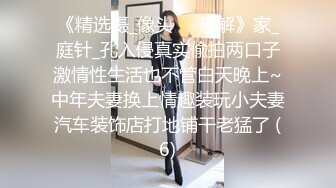 清纯白嫩小仙女小姐姐『萌之乖乖』✅COS性感女#被反杀，被鸡巴各种玩弄 操的淫相毕露