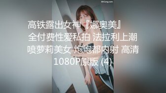 【极品❤️可爱嫩妹】清纯娃娃脸美少女反差手淫 在学校也是准校花吧 湿嫩小穴潮吹把镜头都喷糊了 梦想中的少女