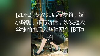 《极品CP正版购买》商场女蹲厕针孔全景偸拍多位少女方便~有美女有美鲍~逼脸同框私处清晰可见 (3)