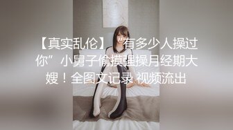 小宝寻花约了极品黑裙高颜值甜美长腿妹