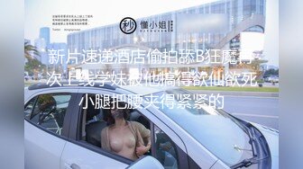 橙雅儿小公主-长得美就是遭罪：卧槽你射得好多呀，呜呜呜你好过分，又内射我，逼毛旺盛必须灌满她的骚穴！