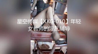  小伙约美女同事先吃个火锅再去酒店开房啪啪完美露脸