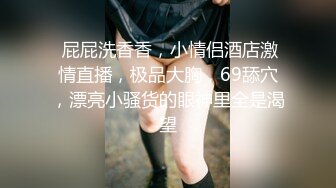 中年小夫妻在家直播赚钱推到就开始直奔主题无套啪啪露脸打桩