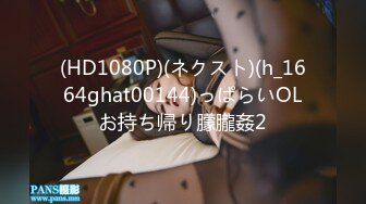 【新片速遞】 ✨东南亚OF高颜值极品身材「geenxsn」，OF露脸性爱私拍，“内衣很诱惑，穿上就想被你操”【第二弹】