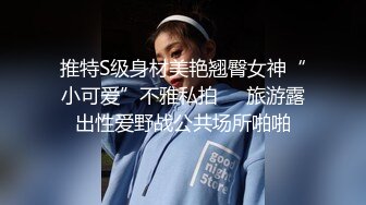  尤物级女神御姐 真会打扮啊 白皙肉体黑色衣服勾人性福，吊带裹胸往上一扒就舔吸奶子