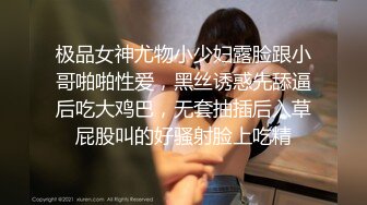 ★☆《极品反差骚妻》★☆91红人淫乱夫妻【你嘴珍贵】私拍，骚妻蜜桃臀大乳头户外露出野战，喜欢肉棒道具配合玩肏 (2)