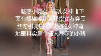 漂亮大奶人妻穿着油亮连体情趣黑丝 被无套输出最后撅着大屁屁后入内射