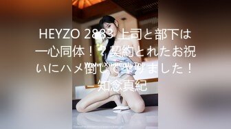 ✨H国柳叶腰熟女淫妻「yesyo」OF私拍 媚黑、三穴、露出、群P、绿帽…样样精通【第六弹】(3v) (2)