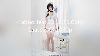 -TabooHeat.23.12.15.Cory.Chase.XXX.1080p