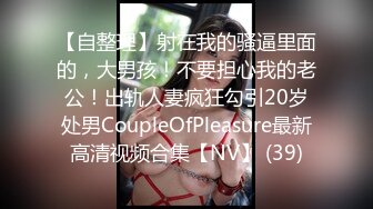  还在上【大学的兼职女神高颜值】笑起来超级甜美 又有点妖艳的样子 全身粉嫩 桃子般的奶子够挺拔 小哥坚持不了几分钟的