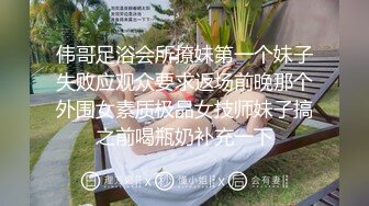 网红反差婊母狗OnlyFans留学生美眉香蕉妹与洋男友各种啪啪自拍中出内射雪白大奶肥臀很耐操无水印7