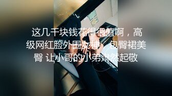 这妹子颜值如此之高 就算在女神林立的直播界也算是顶级的 可惜让猪给拱了