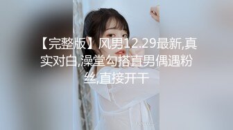 富家公子哥约啪学院派美乳气质美少女