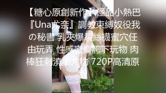 女神级性感大长腿健身美女玉儿与教练出租屋激情啪啪,人美穴更美,极品馒头一线天嫩穴,看的流鼻血,国语高清版!