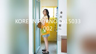 KOREAN PORNO kp15033002