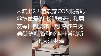  长相不错皮肤白皙的美少妇，剧情演绎给老公的鸡巴做SPA撸的梆硬再啪啪做爱操逼